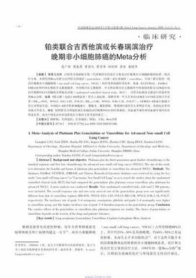 玉林 中國游戲產(chǎn)業(yè)的崛起與網(wǎng)絡(luò)科技技術(shù)開發(fā)