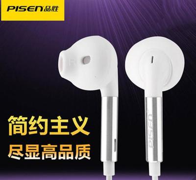 【品勝半入耳式耳機(jī)Y102蘋果入耳式耳塞G201金屬耳機(jī)立體聲】價(jià)格_廠家_圖片