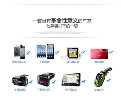 多功能5個(gè)USB接口SAA認(rèn)證電源適配器 saa認(rèn)證電源充電器 5個(gè)USB充電器 多功能充電器廠家價(jià)格|多功能5個(gè)USB接口SAA認(rèn)證電源適配器 saa認(rèn)證電源充電器 5個(gè)USB充電器 多功能充電器圖片|多功能5個(gè)USB接口SAA認(rèn)證電源適配器 saa認(rèn)證電源充電器 5個(gè)USB充電器 多功能充電器批發(fā)_百卓采購(gòu)網(wǎng)