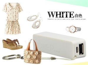 迷你移動(dòng)電源禮品定制手機(jī)香水移動(dòng)電源批發(fā)