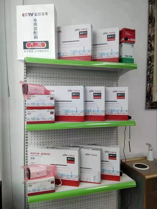 中科遠(yuǎn)創(chuàng) 致力于電子數(shù)碼產(chǎn)品 品牌電腦 安防監(jiān)控等多項(xiàng)電子產(chǎn)品的批發(fā) 銷售