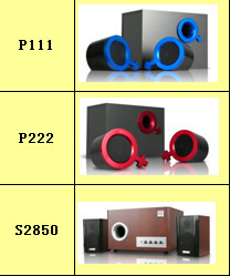 【省,市級家電批發(fā)中心批發(fā)商代理批發(fā)多媒體音響】價格,廠家,圖片,家用電器產(chǎn)品代理,深圳信源電子科技-
